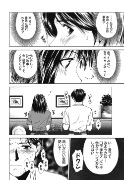 Page 128 of Heavenly