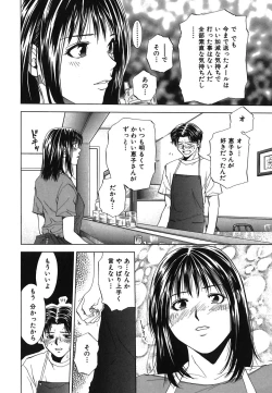 Page 132 of Heavenly