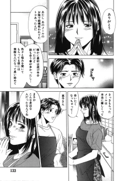 Page 133 of Heavenly