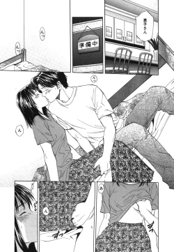 Page 135 of Heavenly