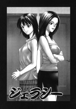 Page 141 of Heavenly