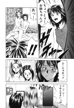 Page 144 of Heavenly