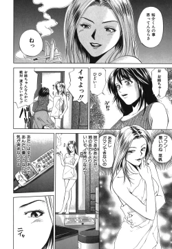 Page 148 of Heavenly