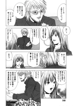 Page 168 of Heavenly