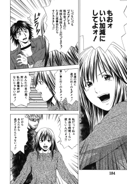 Page 184 of Heavenly