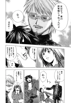 Page 186 of Heavenly