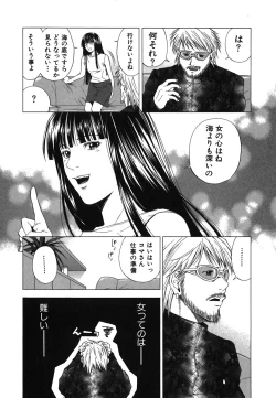 Page 190 of Heavenly