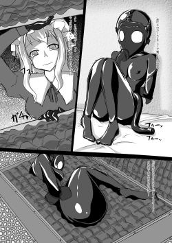 Page 7 of 2ndskin vol.3