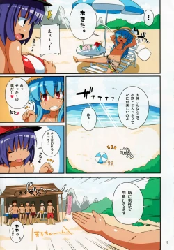 Page 4 of Tenkai Beach