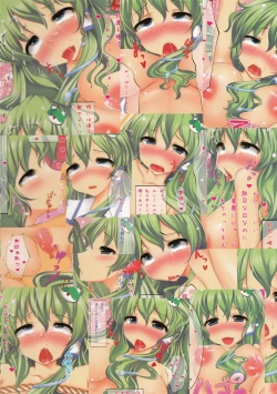 Page 16 of Ahette! Ahette! Ahette! Sanae-san!