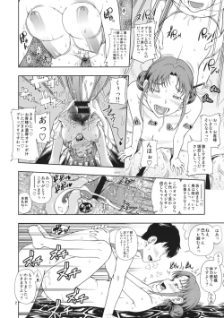 Page 2 of Hanachiru Hoheto