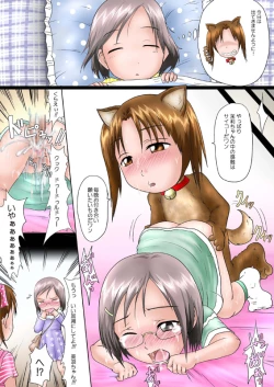 Page 20 of Parody Mashimaro