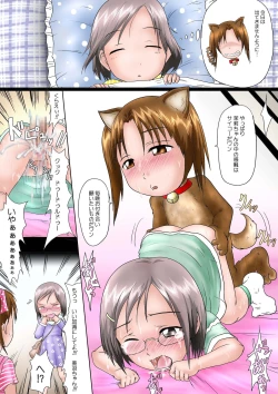 Page 2 of Parody Mashimaro