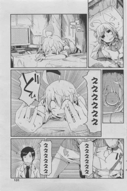 Page 123 of COMIC Penguin Club 2011-08