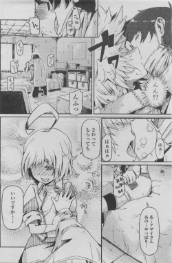 Page 132 of COMIC Penguin Club 2011-08