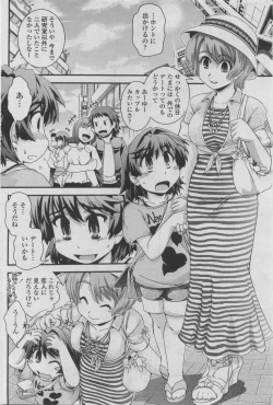 Page 162 of COMIC Penguin Club 2011-08