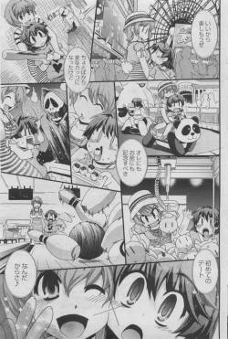 Page 163 of COMIC Penguin Club 2011-08