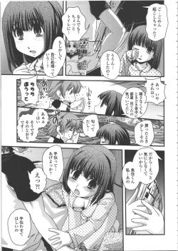 Page 134 of Seitenkan Kyoushitsu