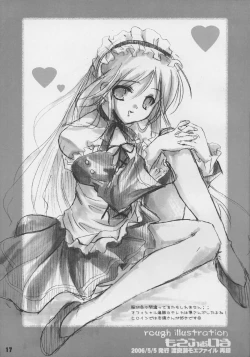 Page 18 of Watarase Jun Hour