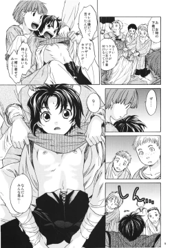 Page 9 of Saint Foire Festival 2