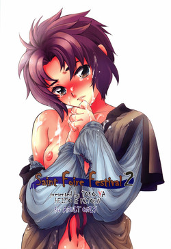 (SC49) [Toko-ya (HEIZO & Kitoen)] Saint Foire Festival 2