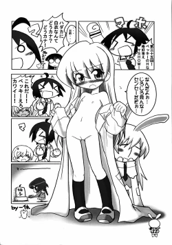 Page 21 of PANIPONIPONIPANI