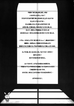 Page 24 of PANIPONIPONIPANI