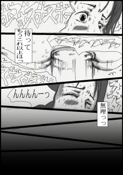 Page 28 of Toilet no Fist Fucking-san