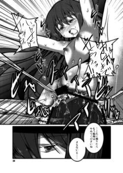 Page 24 of Tenshi-chan ga Kyoiku sa Reru Hon