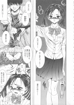 Page 1 of Dear My Sister