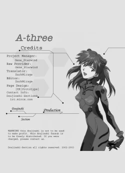 Page 19 of A-three 2002 Fuyucomi Ban