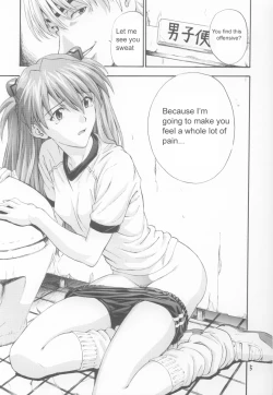 Page 4 of A-three 2002 Fuyucomi Ban