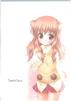 Page 2 of Ricotta e Principessasama-