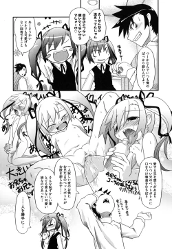 Page 107 of Eromanga no Yousei