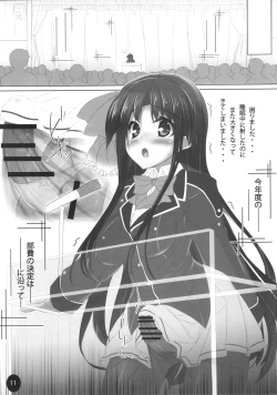 Page 11 of Momo Futa