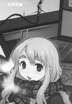 Page 7 of Kikotobuki Tsumugi