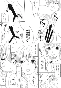 Page 19 of COMIC RO PREVIEW