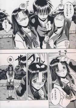 Page 10 of 「・・・・・」