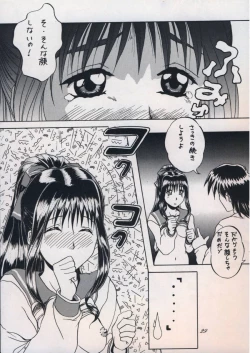 Page 28 of 「・・・・・」