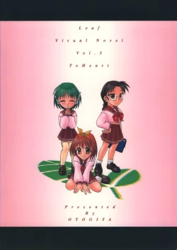 Page 66 of 「・・・・・」