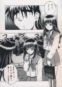 Page 8 of 「・・・・・」