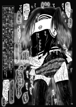 Page 18 of Seven Deadly Sins Zenpen