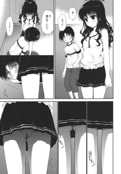 Page 6 of Houkago Mikan