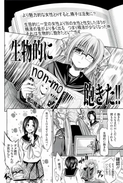 Page 10 of Pure Days