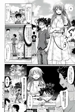 Page 176 of Pure Days