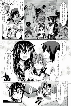 Page 201 of Pure Days