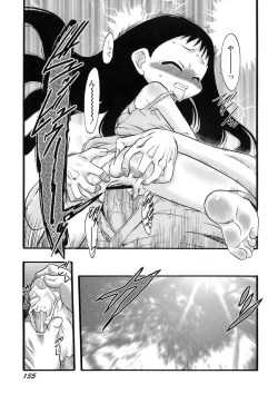 Page 136 of Osanaki Hana - Kami Haramishi Otome