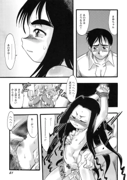 Page 22 of Osanaki Hana - Kami Haramishi Otome