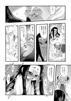 Page 69 of Osanaki Hana - Kami Haramishi Otome