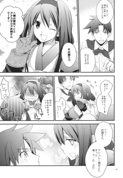 Page 4 of Yokubou Oneesan